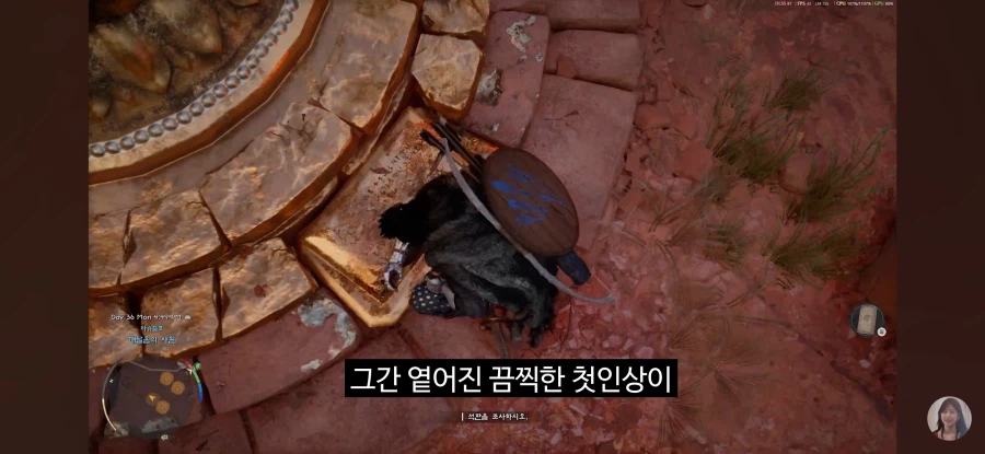 붉은사막) 엔딩 리뷰 떴네_9.webp