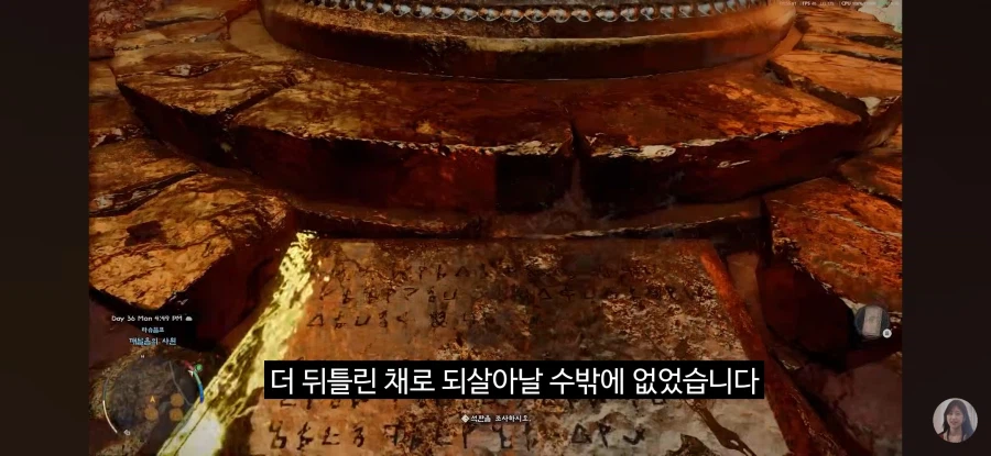 붉은사막) 엔딩 리뷰 떴네_10.webp