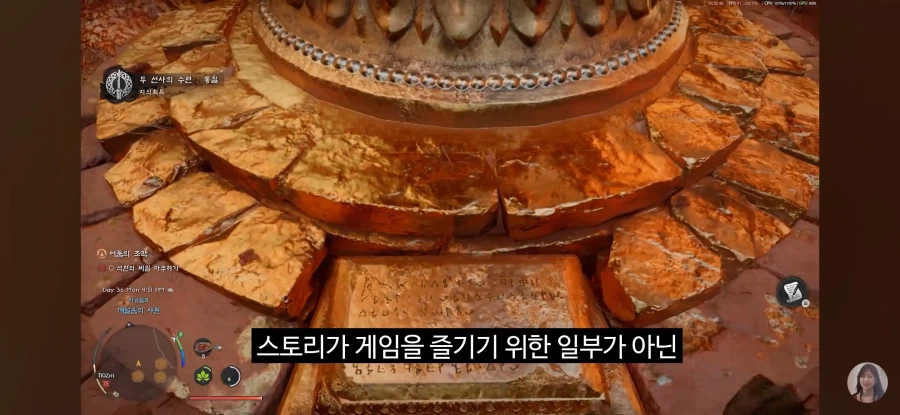 붉은사막) 엔딩 리뷰 떴네_13.webp