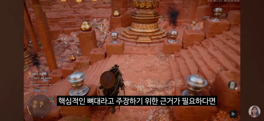 붉은사막) 엔딩 리뷰 떴네_14.webp