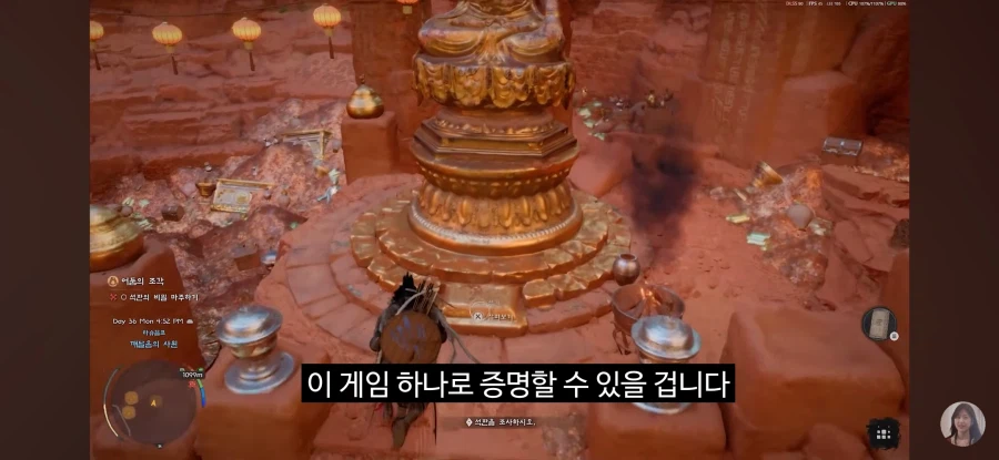 붉은사막) 엔딩 리뷰 떴네_15.webp