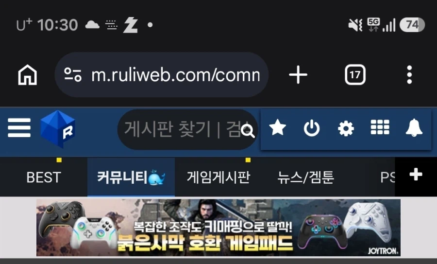 붉은사막)이 광고는 보일때마다 웃음벨이넼ㅋㅋ_1.webp