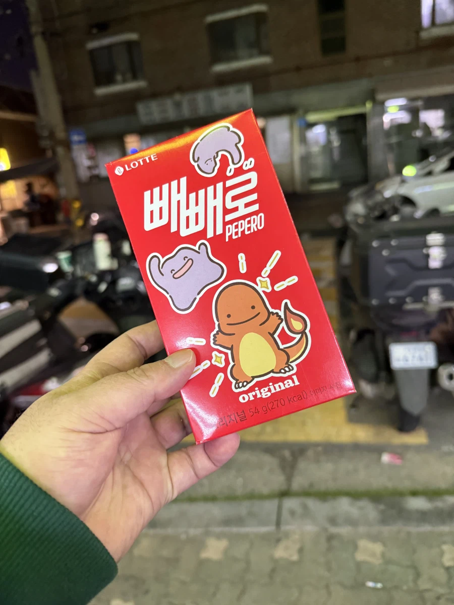 포코피아)편의점갔다가 나도모르게 집어버림_1.webp