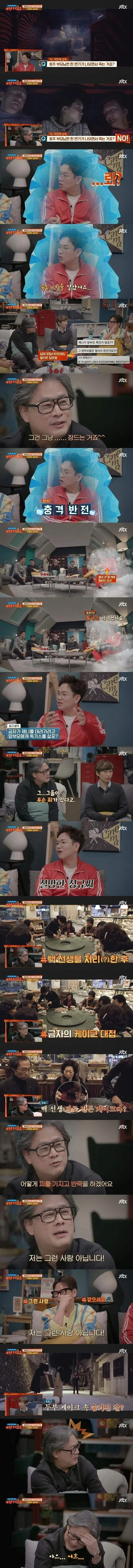 생각보다 잔혹하지 않는 박찬욱 감독.jpg_1.webp