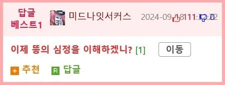 방금 변기에 빠졌어.jpg_2.webp