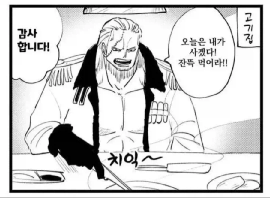 스모커가 고깃집 못 가는 이유_1.webp