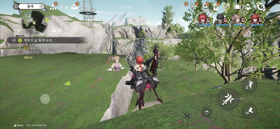 엔드필드) 조만간 슈 나올거 같은데?_1.webp