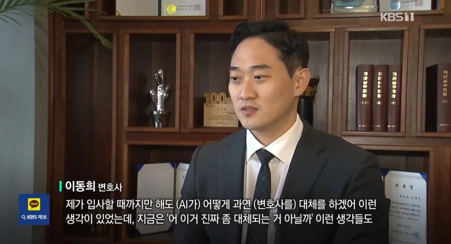 해외에 이어 한국에서도 시작된 AI의 신입 사다리 차기 문제_3.webp