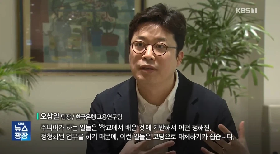해외에 이어 한국에서도 시작된 AI의 신입 사다리 차기 문제_5.webp