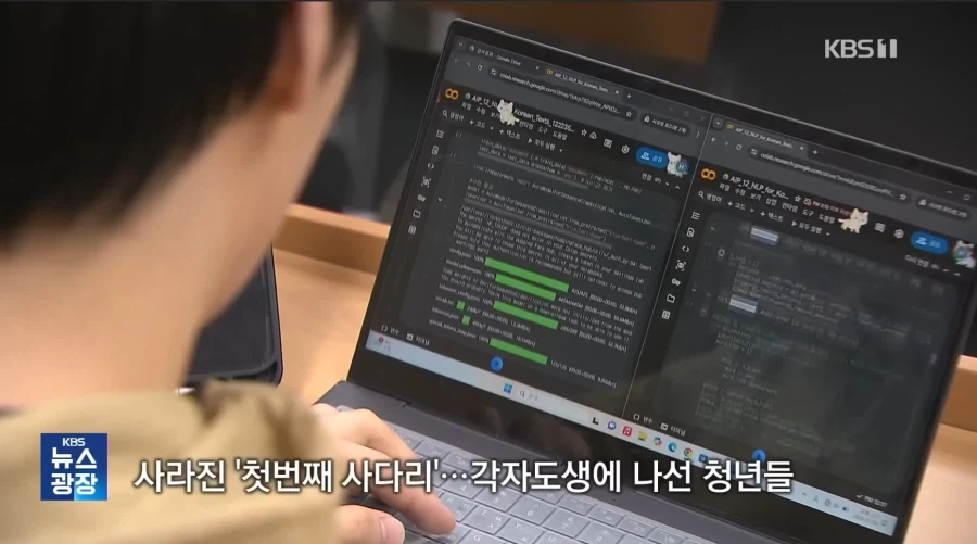 해외에 이어 한국에서도 시작된 AI의 신입 사다리 차기 문제_6.webp