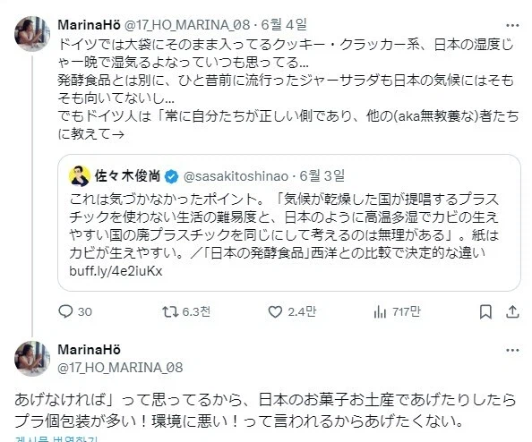 똑같은 친환경이라도 난이도는 국가와 지역마다 다르다.jpg_1.webp