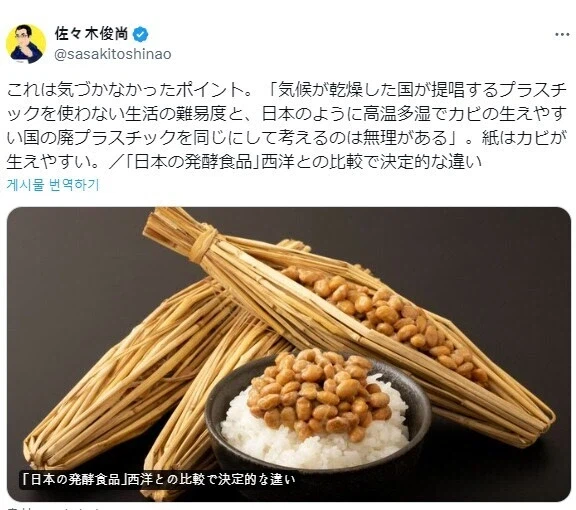 똑같은 친환경이라도 난이도는 국가와 지역마다 다르다.jpg_2.webp