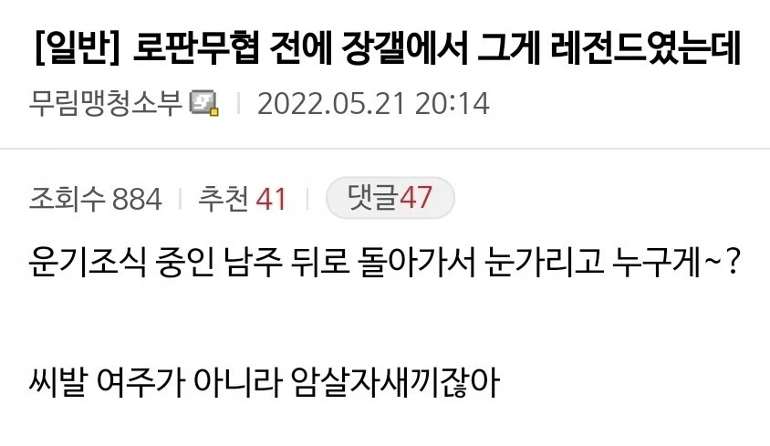 한 줄을 추가해서 정통무협으로 바꾸기.jpg_1.webp