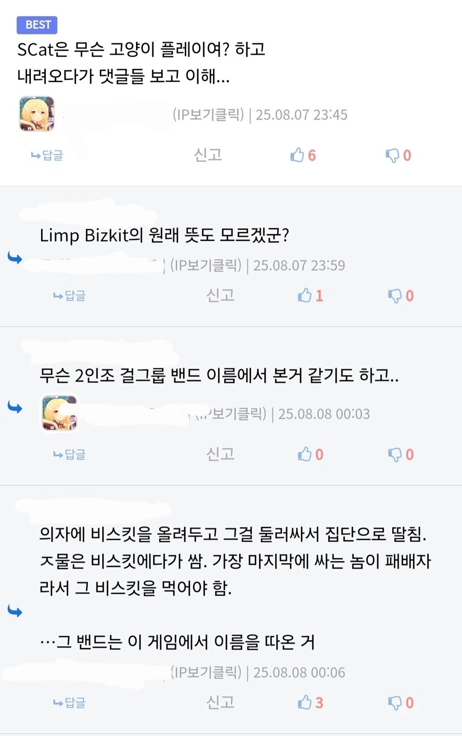 살아가면서 갑자기 알게 된다는 지식.jpg_1.webp