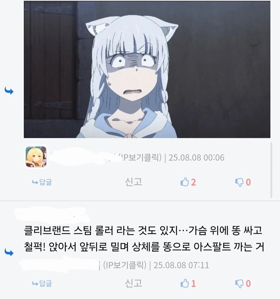 살아가면서 갑자기 알게 된다는 지식.jpg_2.webp