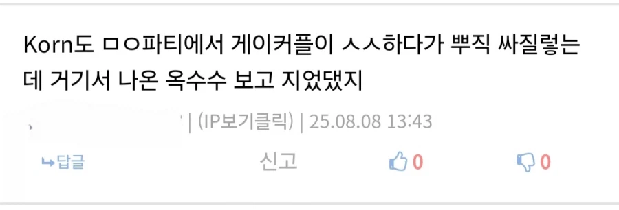 살아가면서 갑자기 알게 된다는 지식.jpg_3.webp