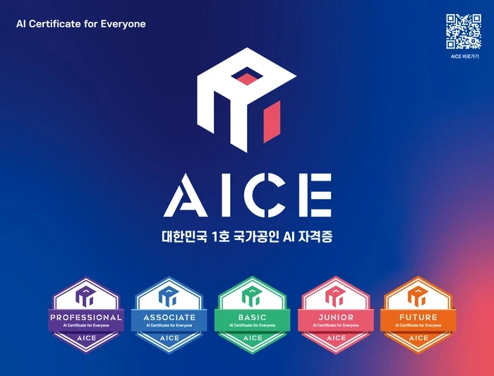 의외로 AI분야에서 우리나라가 세계최초로 만든것_1.webp