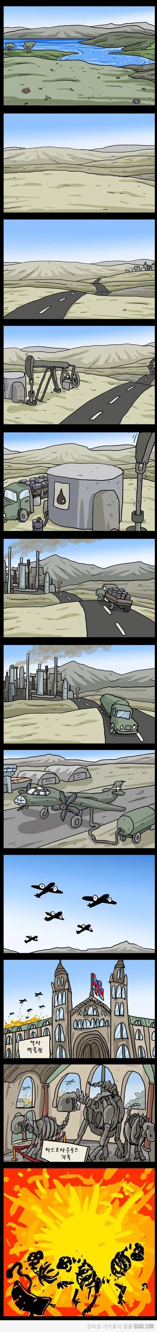 복수를 하기 위해 갈고닦은 시간만 해도_2.webp