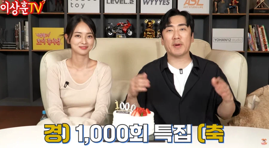 개그맨 이상훈 와이프_2.webp