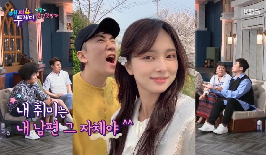 개그맨 이상훈 와이프_3.webp