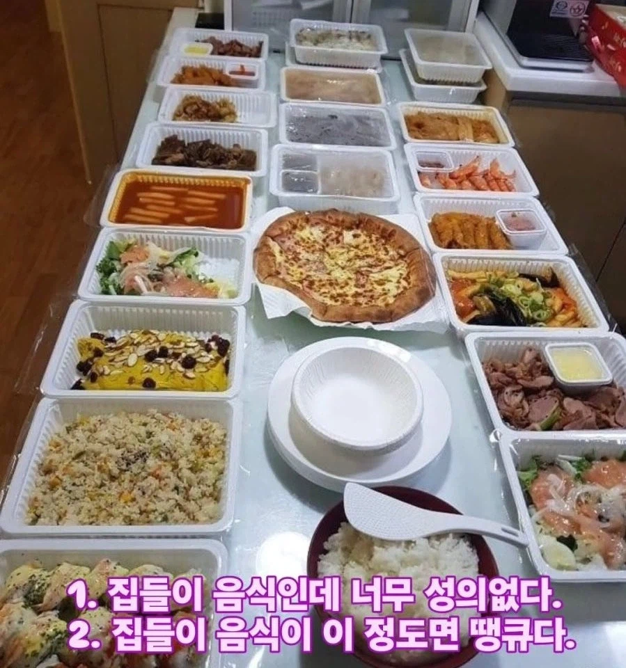 호불호가 왜 있는지 궁금한 짤_1.webp