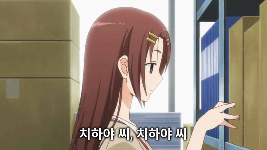 복잡한 마음을 행동으로 표현하는 애인.ani_1.webp