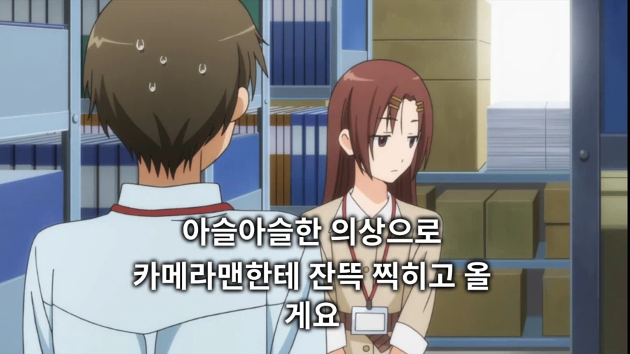 복잡한 마음을 행동으로 표현하는 애인.ani_4.webp