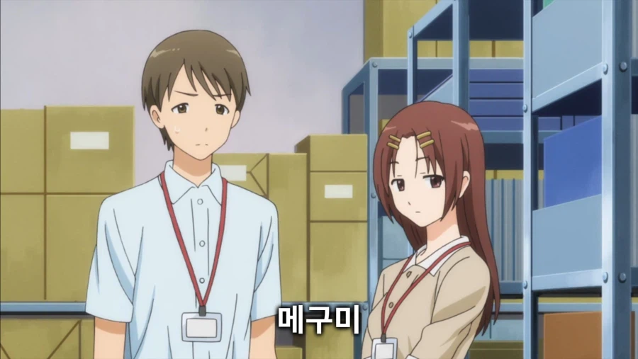 복잡한 마음을 행동으로 표현하는 애인.ani_5.webp