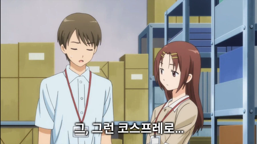 복잡한 마음을 행동으로 표현하는 애인.ani_6.webp