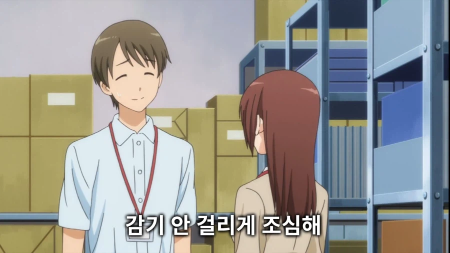 복잡한 마음을 행동으로 표현하는 애인.ani_7.webp