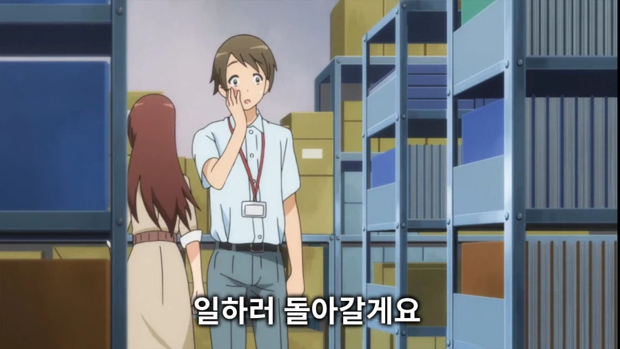 복잡한 마음을 행동으로 표현하는 애인.ani_16.webp