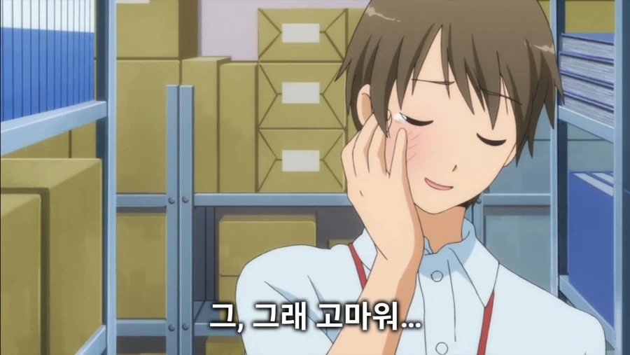 복잡한 마음을 행동으로 표현하는 애인.ani_17.webp