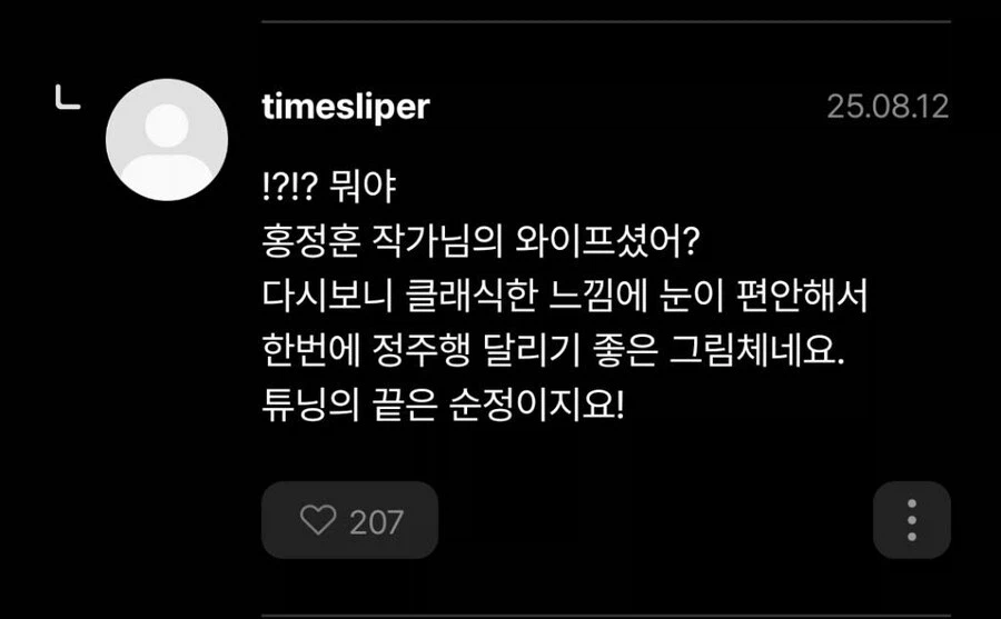 그림 작가 탈룰라.jpg_3.webp