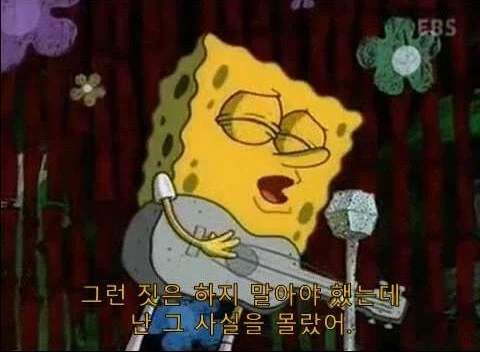 이런 싸이트 6000일이나 했다고? 진짜 사람 새/끼냐?_1.webp