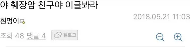 디시 인류애를 담은 위로 글.....jpg_1.webp