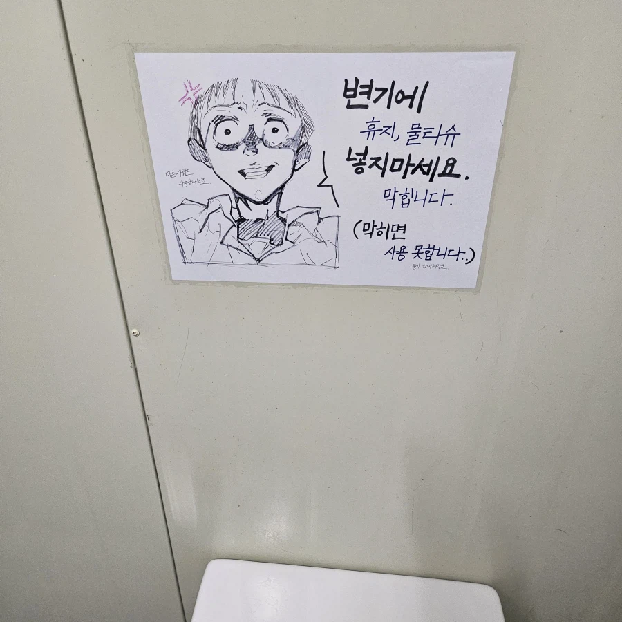 이카리 신지는 멘붕에 빠졌습니다_1.webp