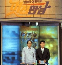 농담아니고 이휘재는 이때 이후로 성장이라는걸 못함_1.webp