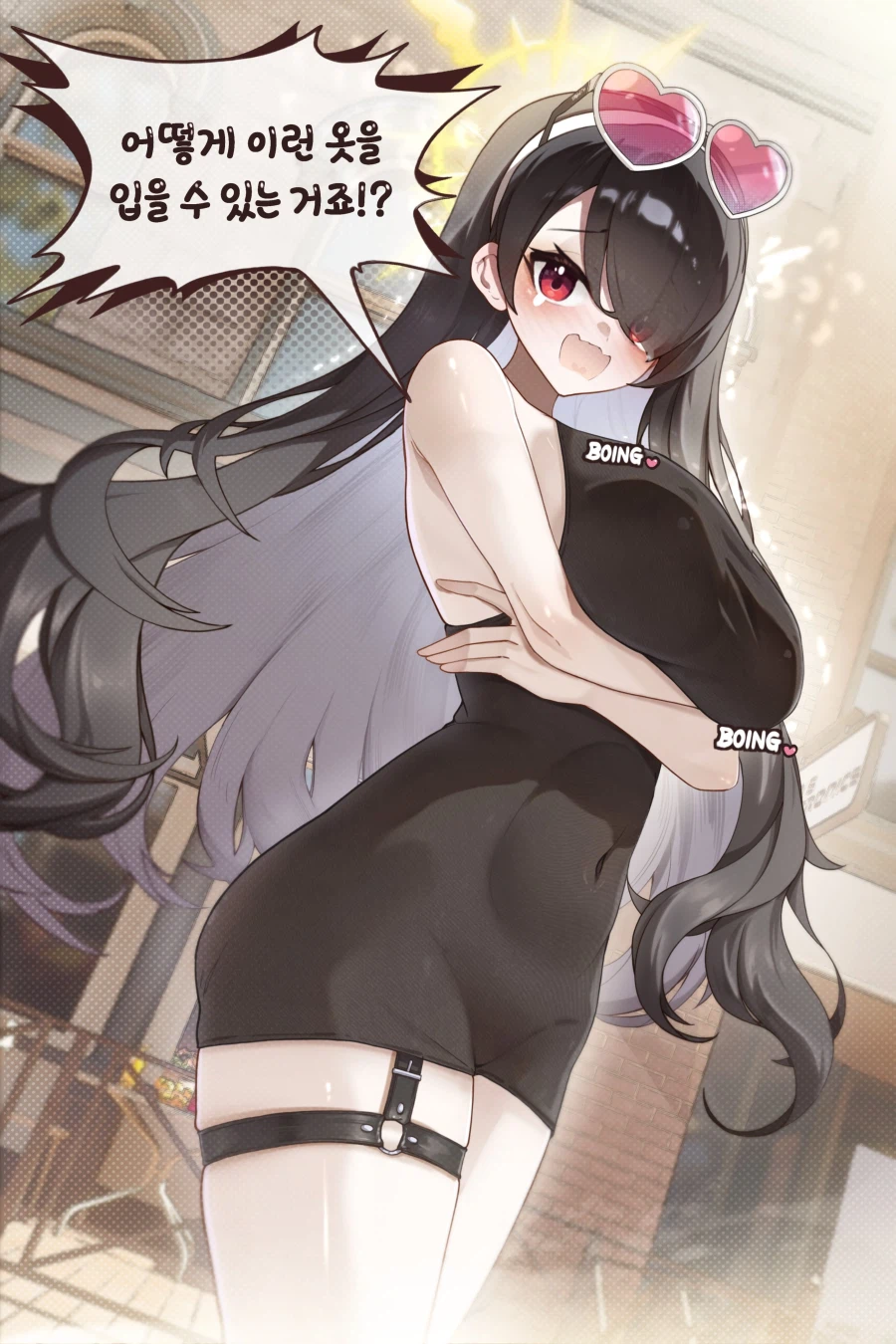 어떻게 이런 옷을 입냐며 화내는 히나타_3.webp