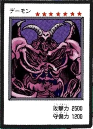 의외로 유희의 진짜 에이스카드_1.webp