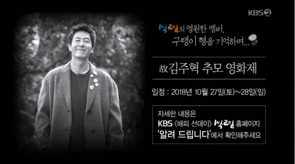 한 남자가 한 배우분을 잊지 못 하는 이유_2.webp