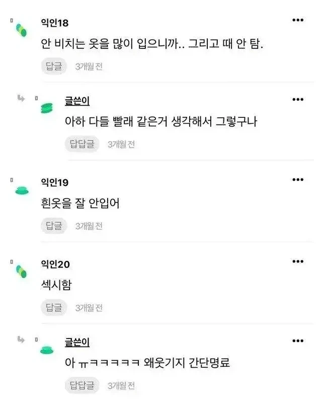 여자들이 검정 브라를 입는 이유_5.webp