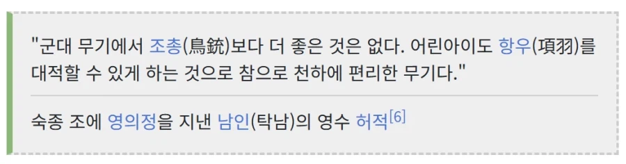 스타) 후일담에서 프로토스가 테란 병기 빼돌리려는 이유_2.webp