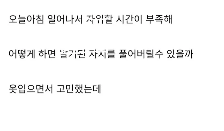 ㅎㅈ에 면봉넣고 출근 후기_2.webp