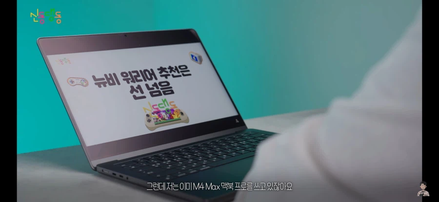 IT 유튜버중에서 자금 걱정 가장 없는사람_3.webp