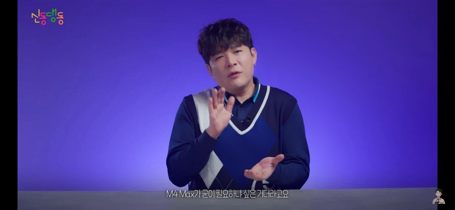 IT 유튜버중에서 자금 걱정 가장 없는사람_8.webp