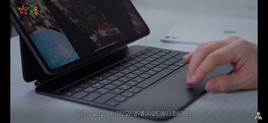 IT 유튜버중에서 자금 걱정 가장 없는사람_9.webp