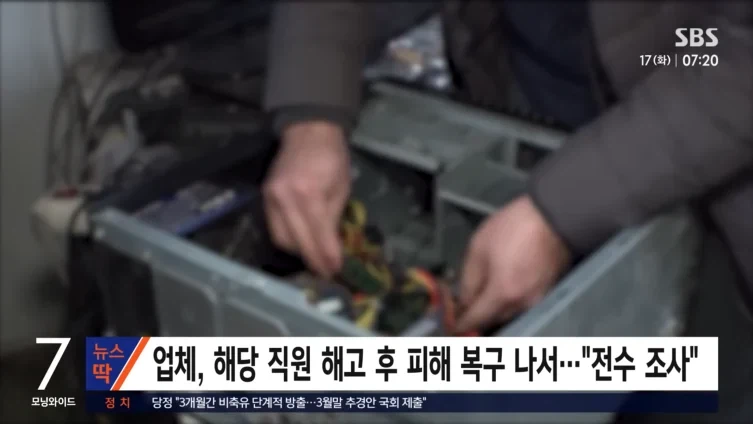 학교 컴퓨터가 느려진 이유_2.webp