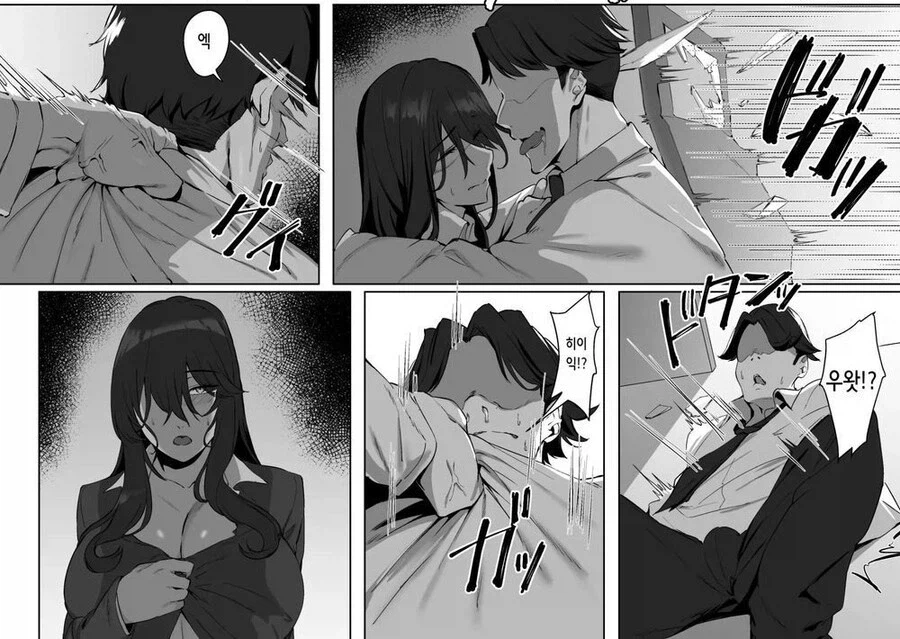 중요한 순간이에요 뒤에나올 ntr신을 돋보이게 할 순애파트니까_5.webp