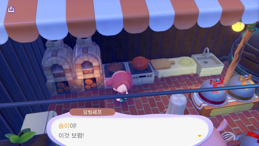 포코피아)많이 묵으라_1.webp