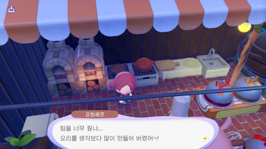 포코피아)많이 묵으라_2.webp